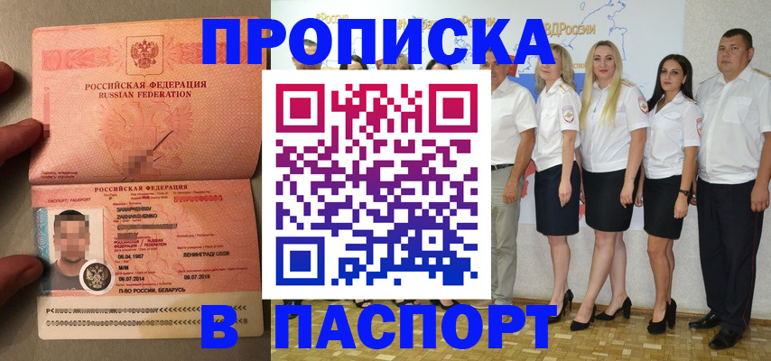 найти адрес прописки в Кимовске